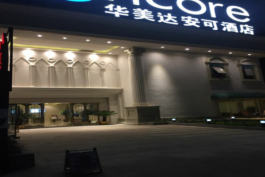 Ramada Encore Wyndham Nanning City Center Qingxiu Kültér fotó
