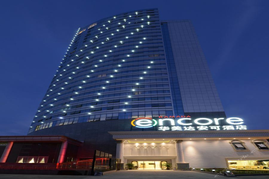 Ramada Encore Wyndham Nanning City Center Qingxiu Kültér fotó
